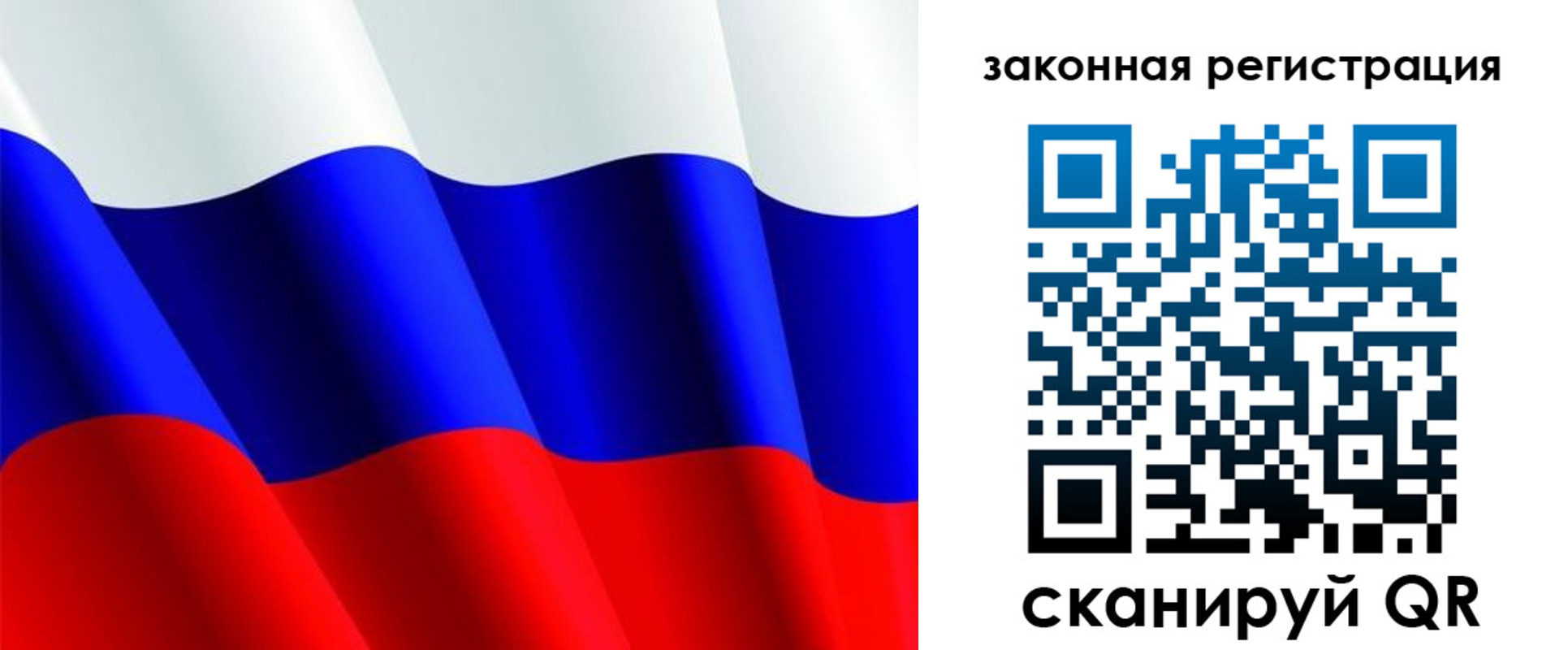 временная регистрация гарантия в Щёкино